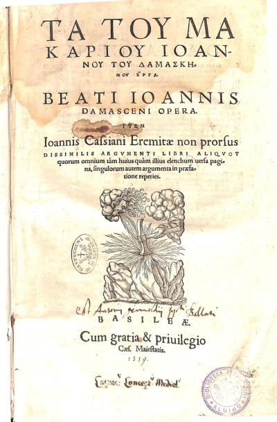 Copertina  !Ta tou makariou Ioannou tou Damaskènou herga! Beati Ioannis Damasceni opera. Item Ioannis Cassiani Eremitae non prorsus dissimilis argvmenti libri aliqvot quorum omnium tàm huius quàm illius elenchum uersa pagina, singulorum autem argumenta in praefatione reperies.